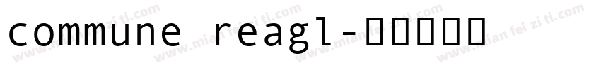 commune reagl字体转换